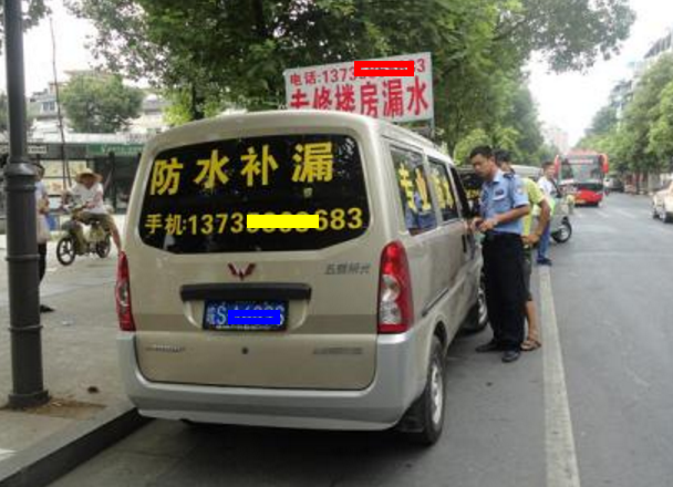 街上的防水防漏廣告可靠嗎？小心被騙！