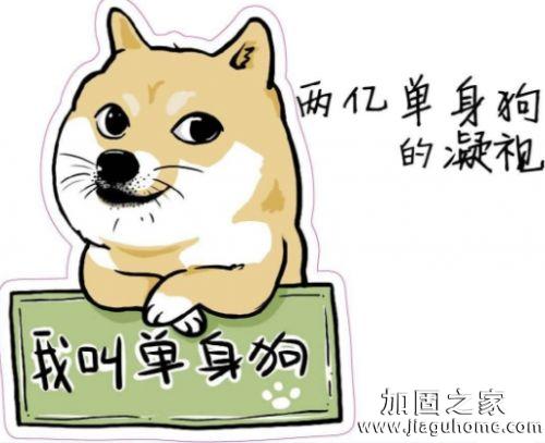中國(guó)單身達(dá)2億，其中房屋加固公司的單身比例是多少？
