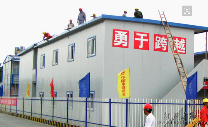 預(yù)制板房加固，讓安全更靠近我們一點(diǎn)