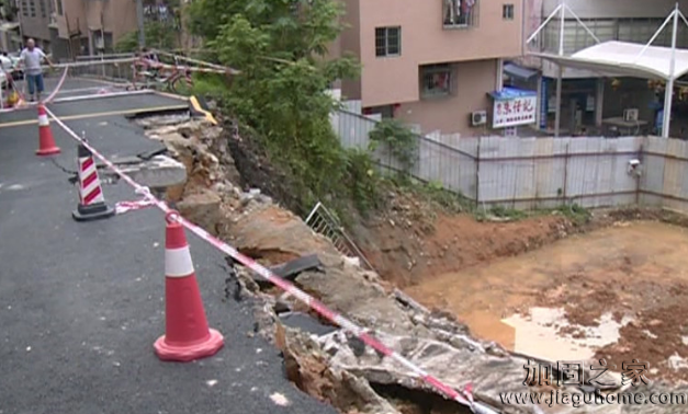 省電力學(xué)校門口現(xiàn)路面塌陷，街坊對(duì)地基安全“心慌慌”
