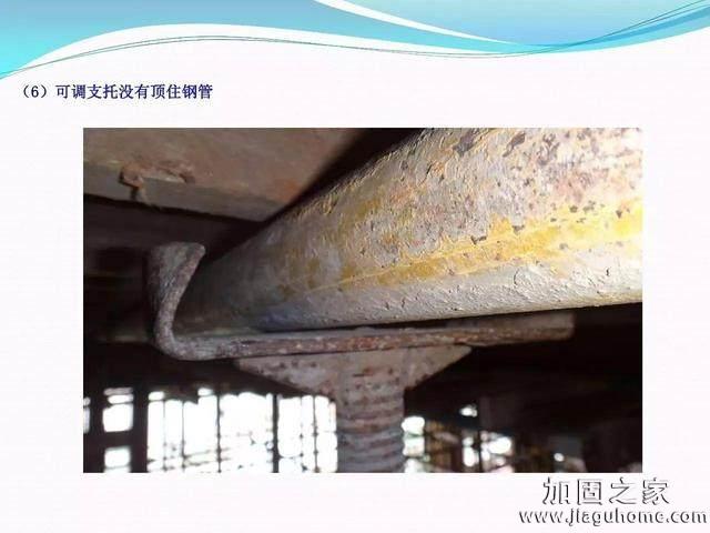 模板支撐體系安全管理的相關(guān)知識(shí)、搭建要求、搭設(shè)過程中容易犯的錯(cuò)誤和安全管理要點(diǎn)