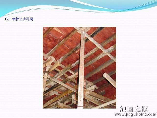 模板支撐體系安全管理的相關(guān)知識(shí)、搭建要求、搭設(shè)過程中容易犯的錯(cuò)誤和安全管理要點(diǎn)