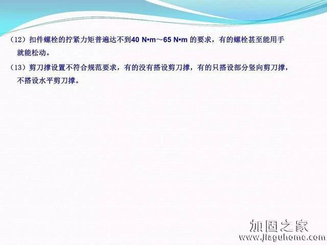 模板支撐體系安全管理的相關(guān)知識(shí)、搭建要求、搭設(shè)過程中容易犯的錯(cuò)誤和安全管理要點(diǎn)