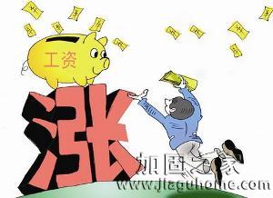 四地最低工資超2000元，加固公司員工還坐得住嗎？