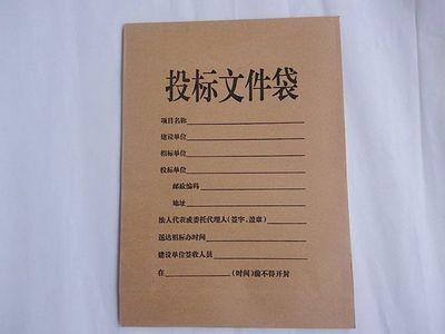 建筑施工單位投標(biāo)文件，注意檢查這些能提高中標(biāo)率！
