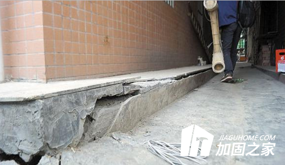 西安一學校地基加固下沉？加固之家?guī)阋惶骄烤? width=