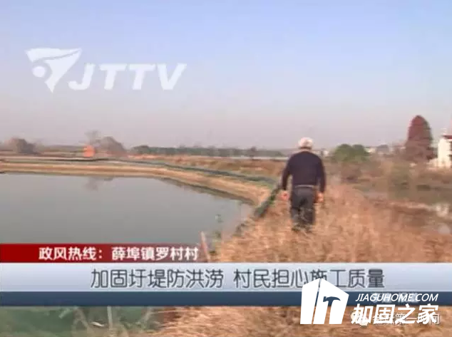 【加固知識問答】邊坡加固如何才能安心？