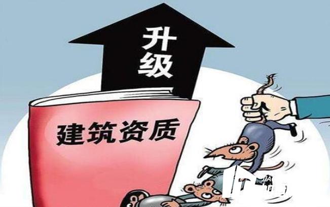 對于加固公司來說，資質(zhì)重要嗎