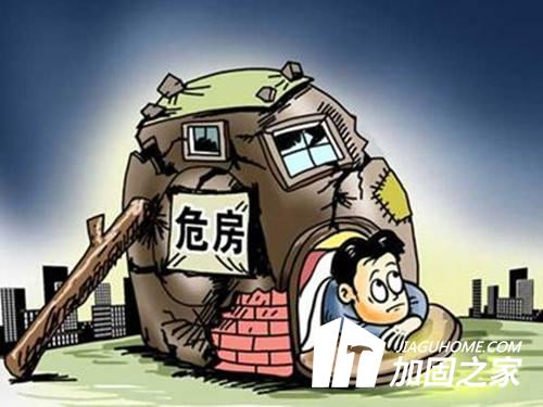 舊房想要改造或重建的需要滿足那些條件？