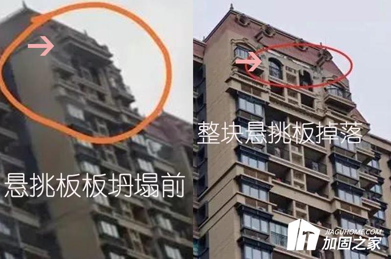 震驚，東莞某房屋的懸挑板竟在29樓的高空掉落！