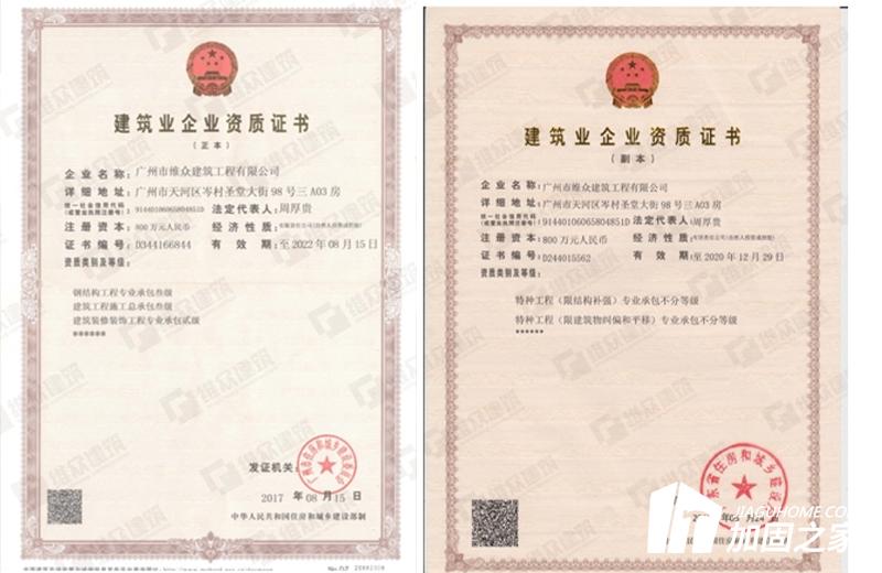 如何挑選廠房加固公司？